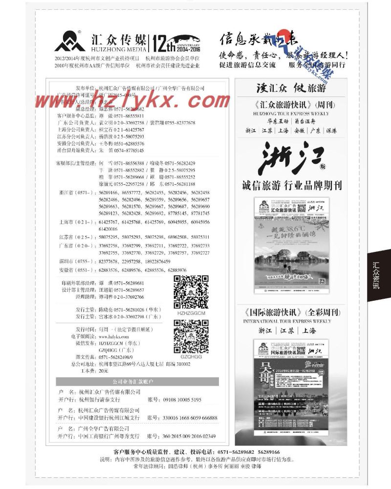 103.关于汇众传媒