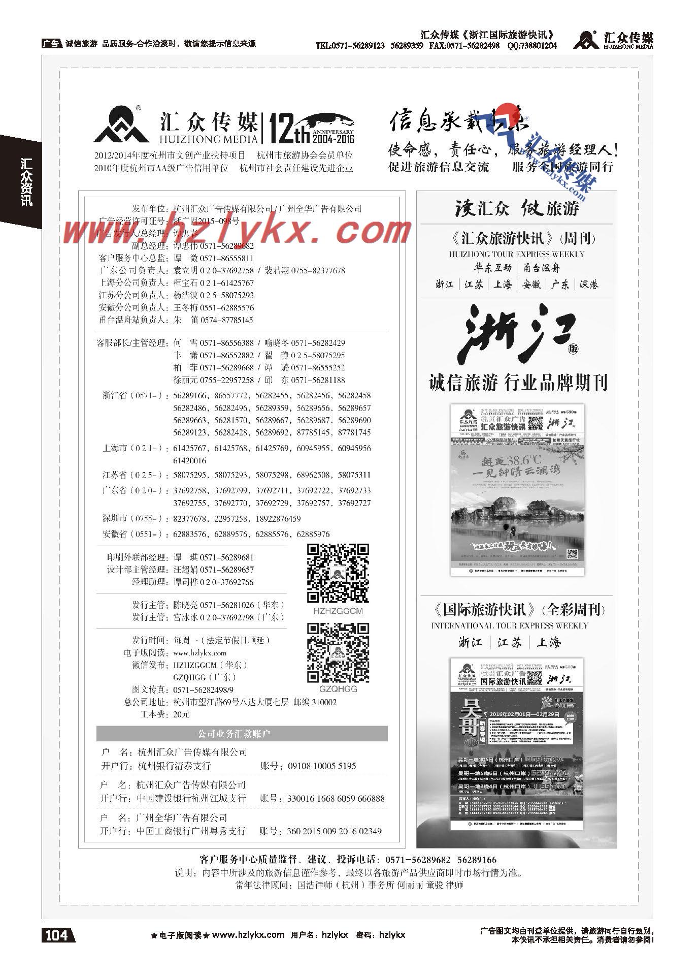 007关于汇众传媒