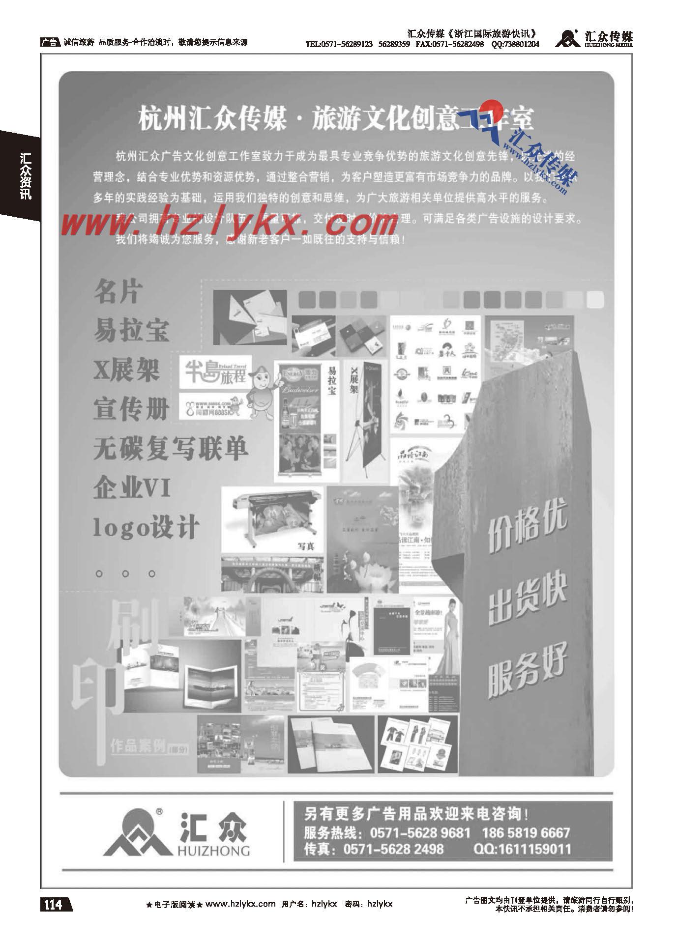 017汇众传媒文化创意产业工作室