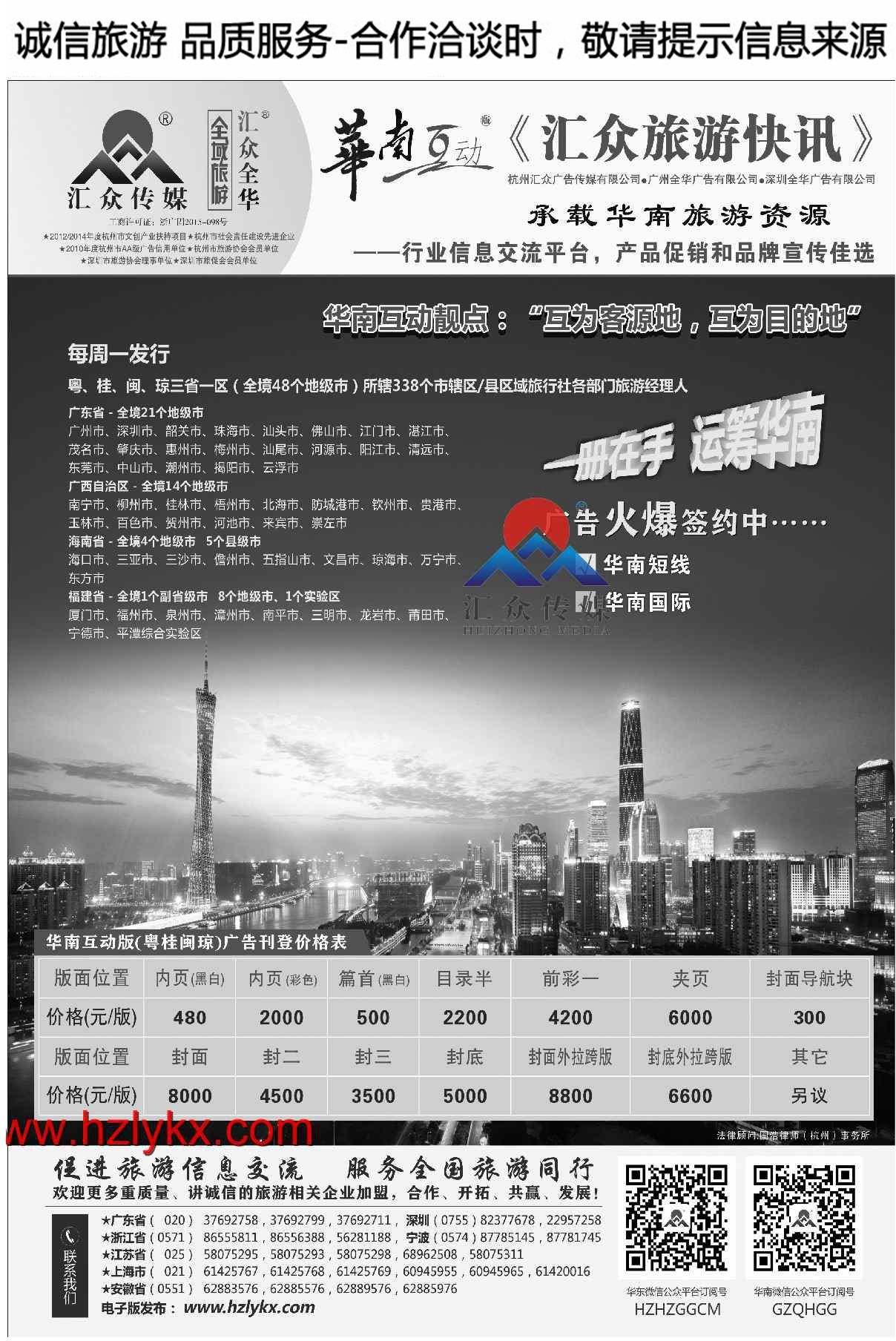 000中东非洲篇