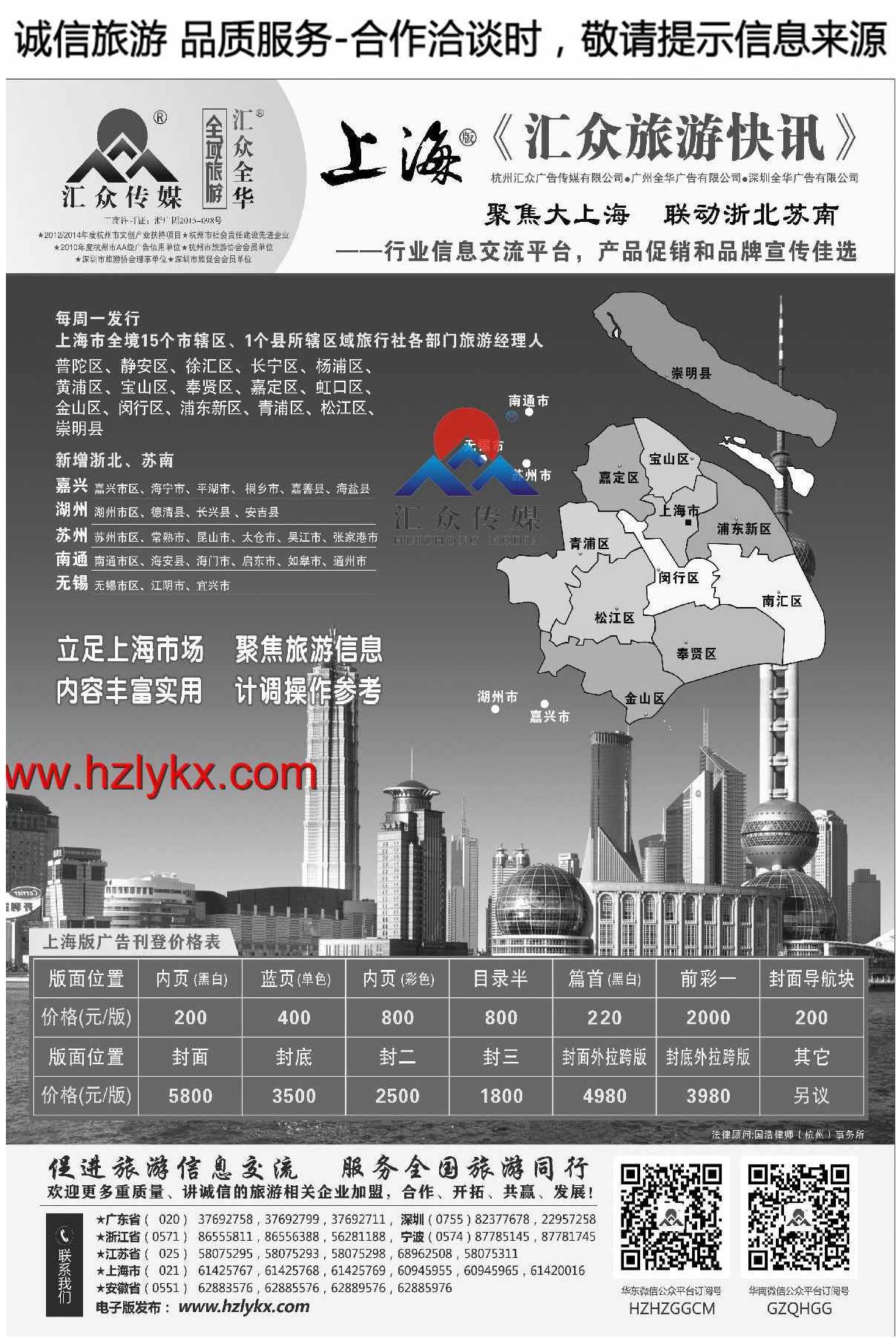 005高丽假期●清迈、普吉岛计划