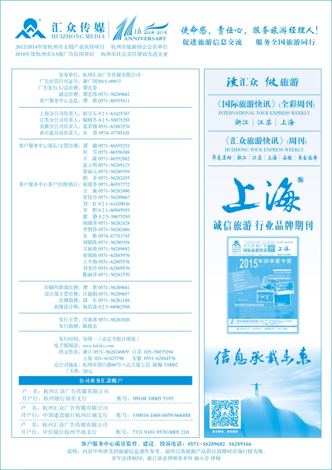 85.关于汇众传媒