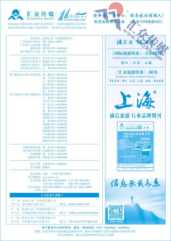 91.关于汇众传媒