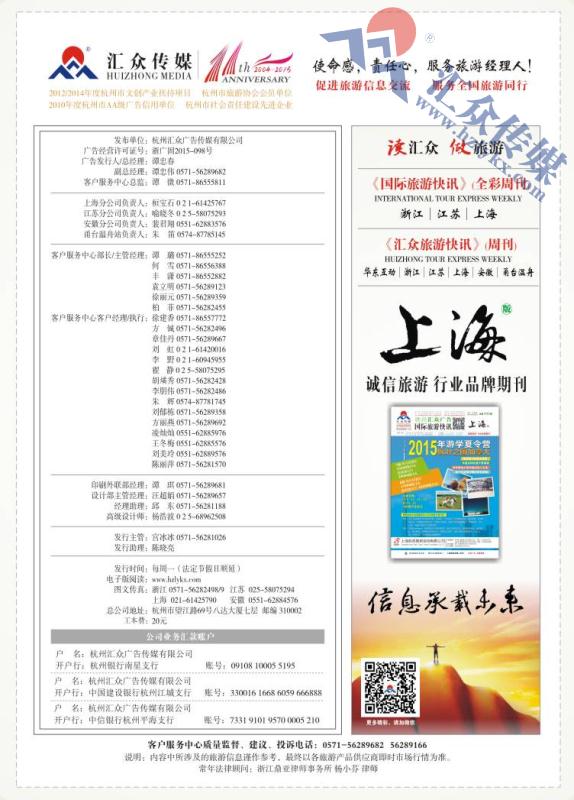 2.关于汇众传媒