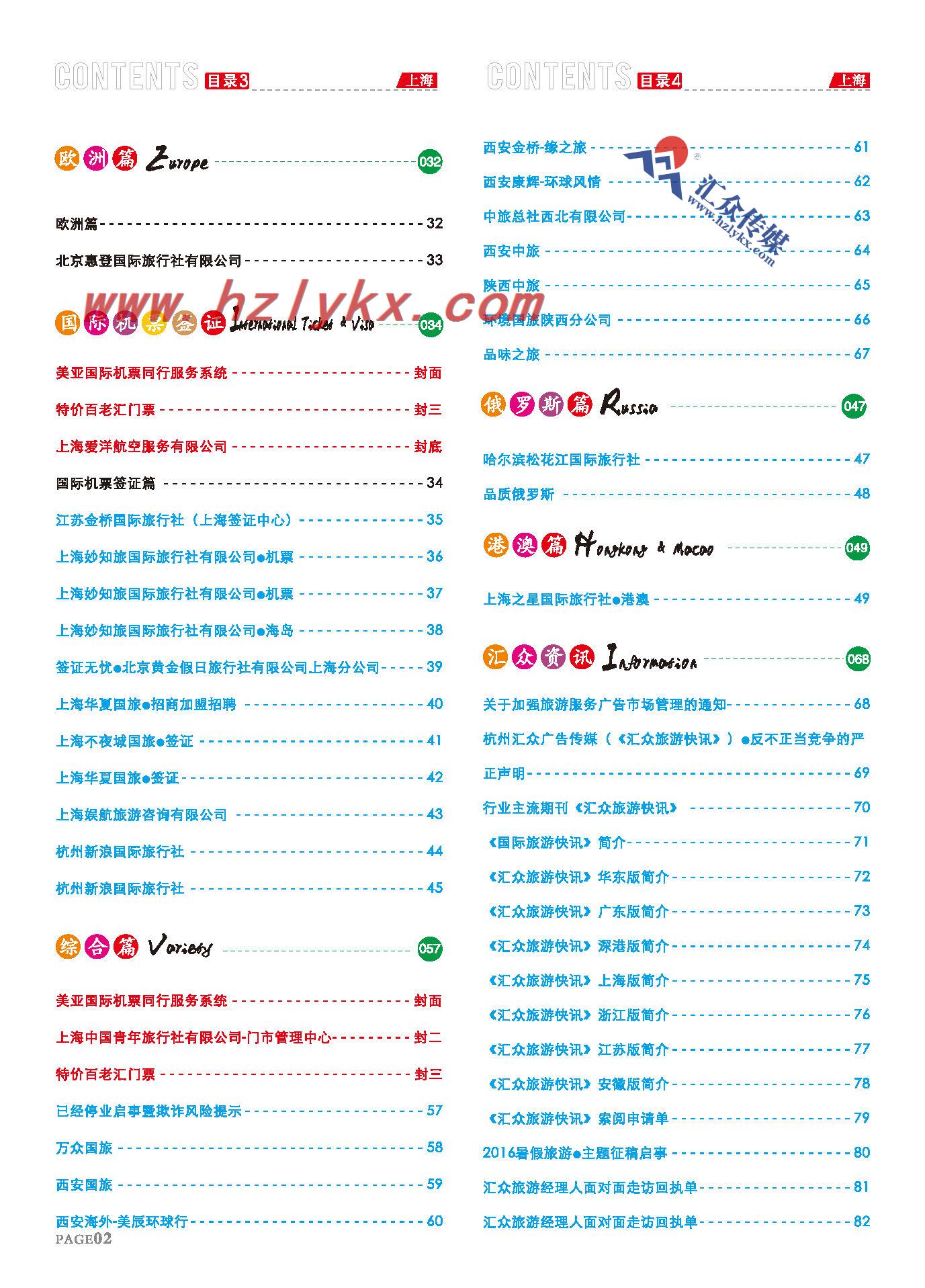001目录34