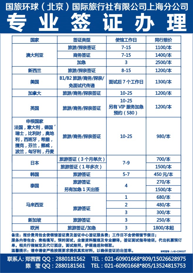 123.澳纽国际