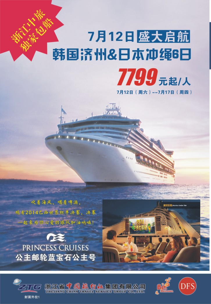1.欢迎畅享●公主礼遇