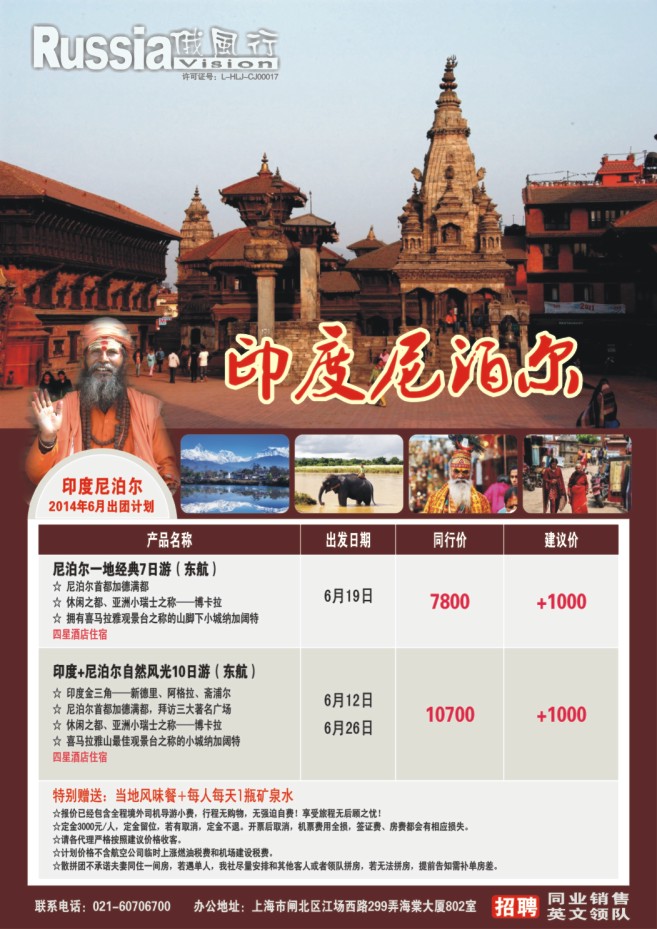 15.俄风行●海岛