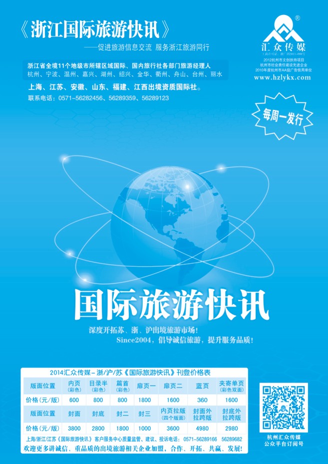 110.关于汇众广告传媒