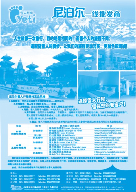 140.俄罗斯艾萨克旅游