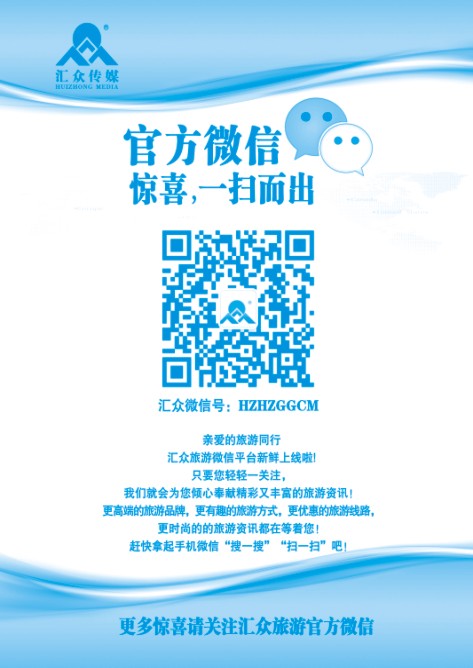 122.关于汇众广告传媒