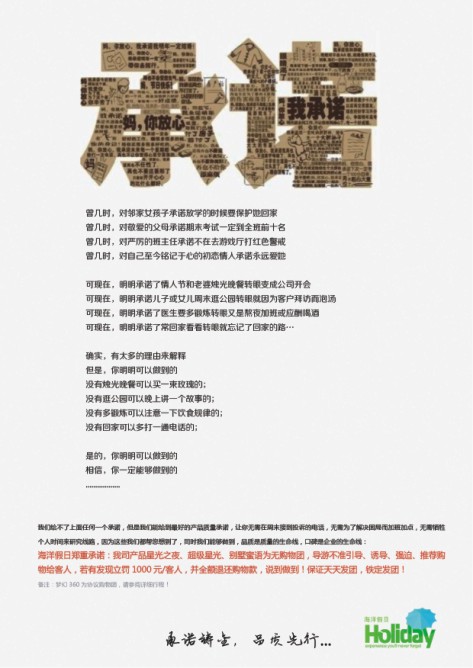 28.海洋假日●5-6月巴厘岛同行计划