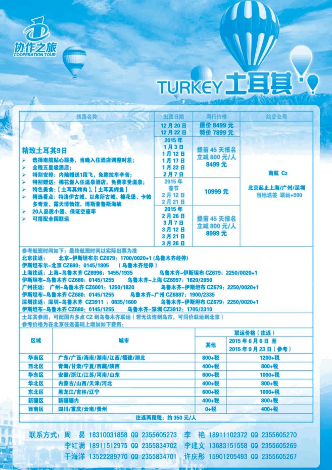 138.领航协作之旅