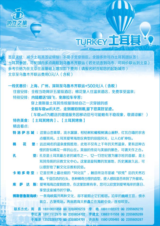 146.领航协作之旅