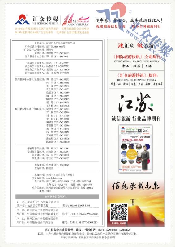 64.关于汇众传媒