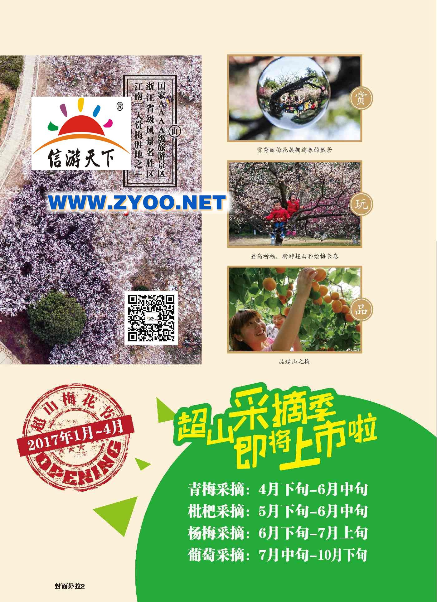 001南通狼山风景名胜区