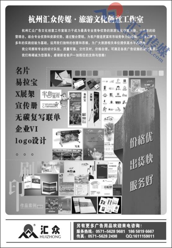127.汇众创意文化工作室