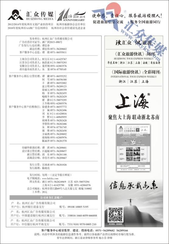 128.关于汇众传媒
