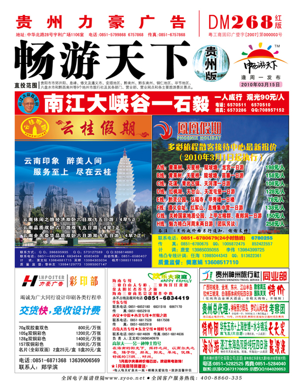红版封面