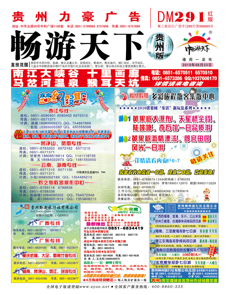 红版封面