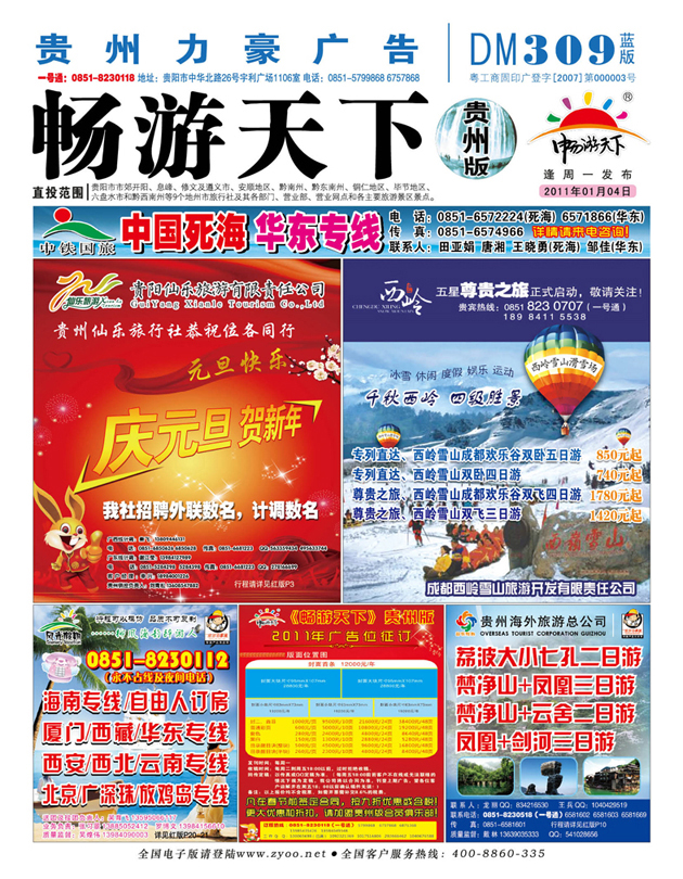 蓝版封面