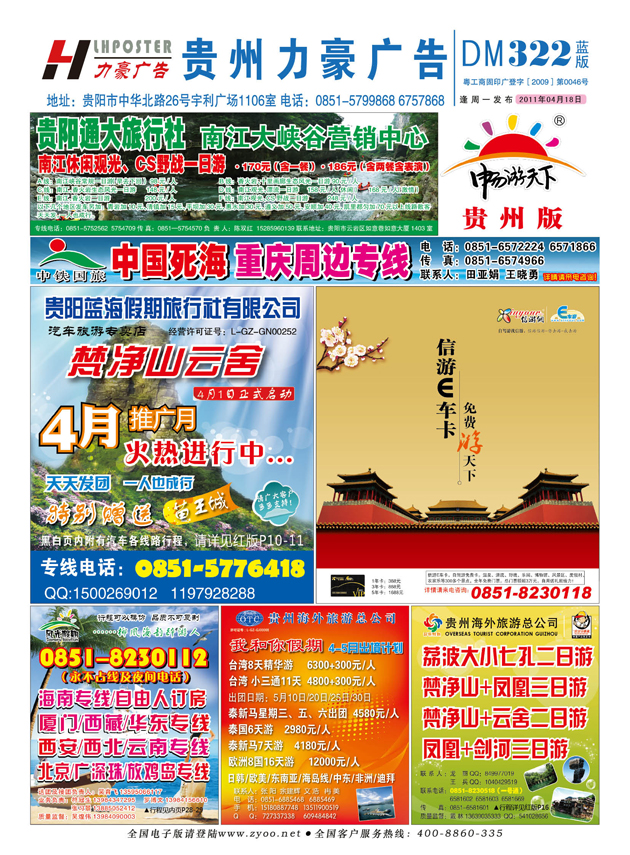 蓝版封面