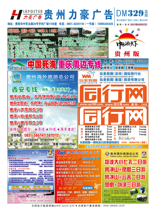 蓝版封面