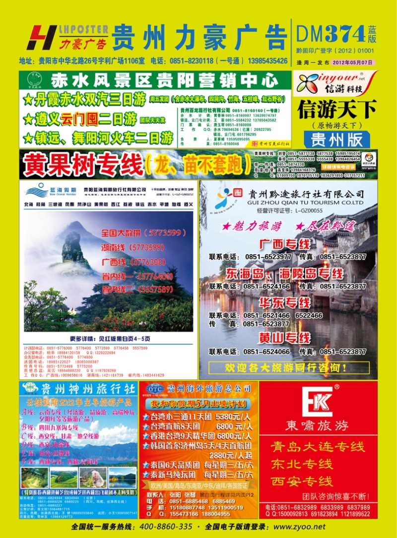 蓝版封面