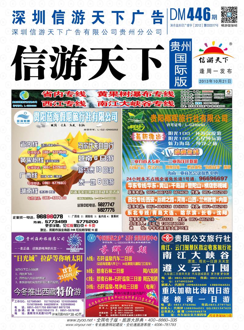 国际版封面