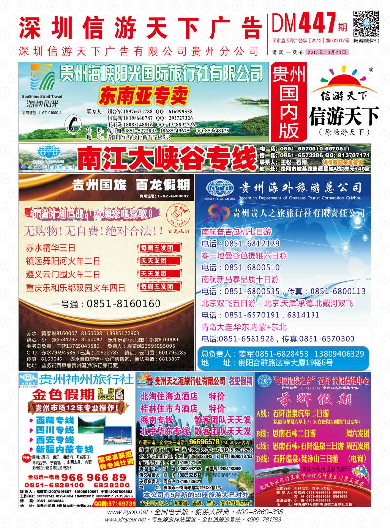 国内版封面