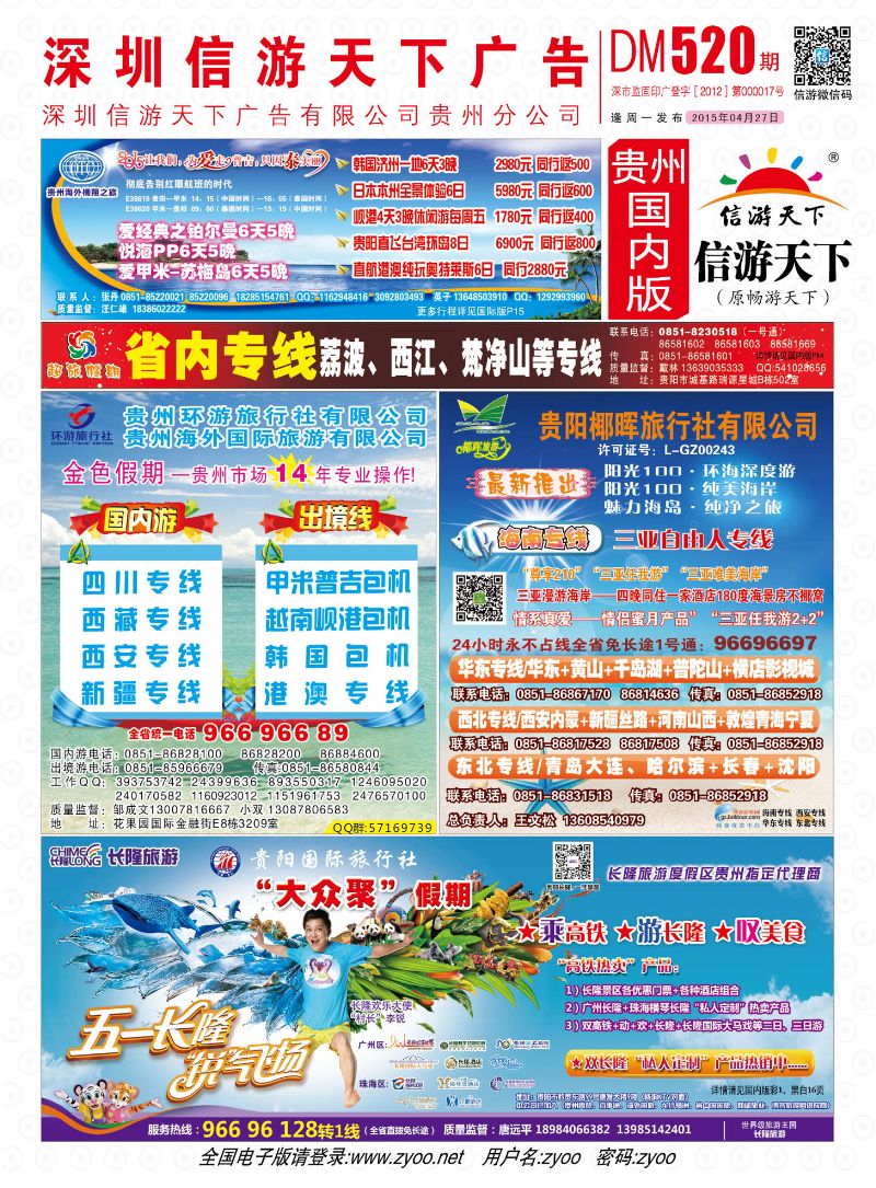 复件 国内版封面