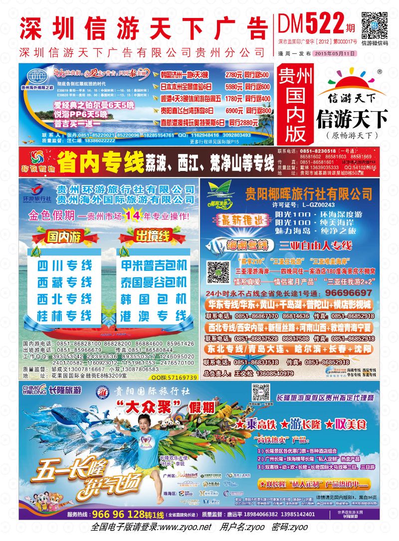复件 国内版封面
