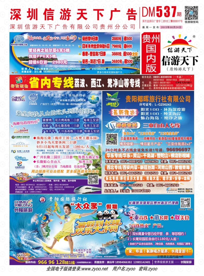 复件 国内版封面