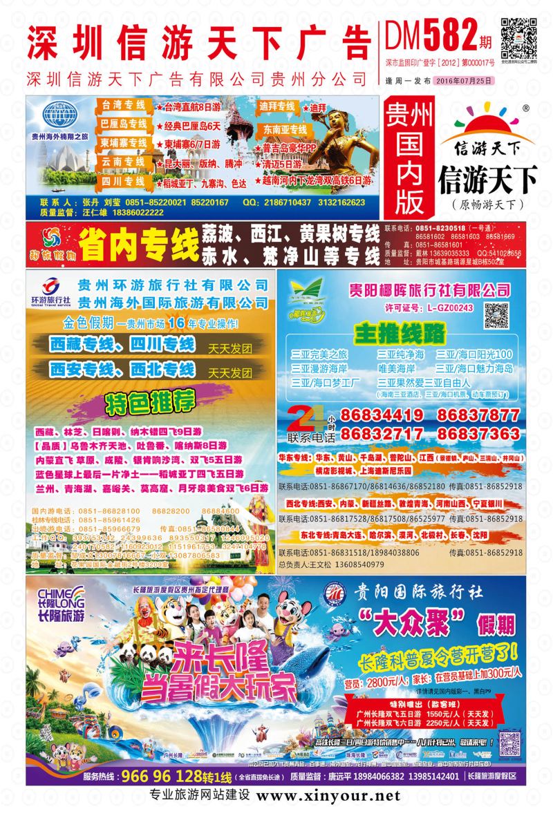 国内版封面