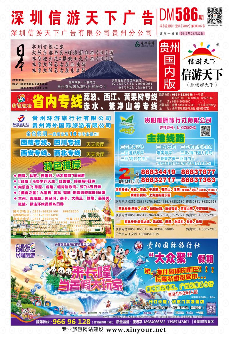 国内版封面