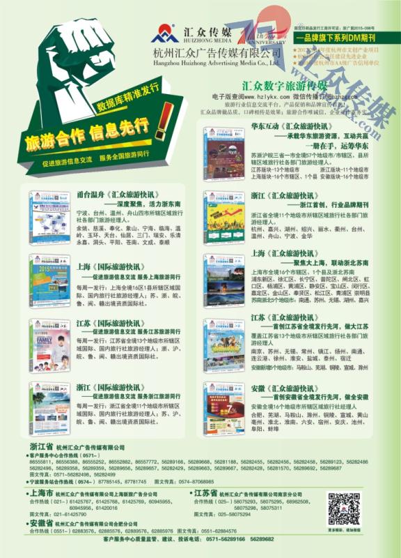 3.汇众传媒九版本简介