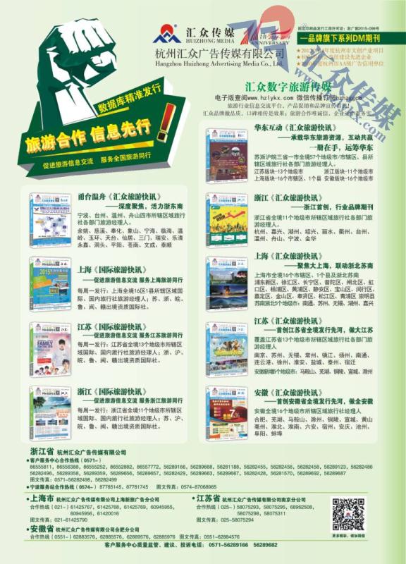 3.汇众传媒九版本简介