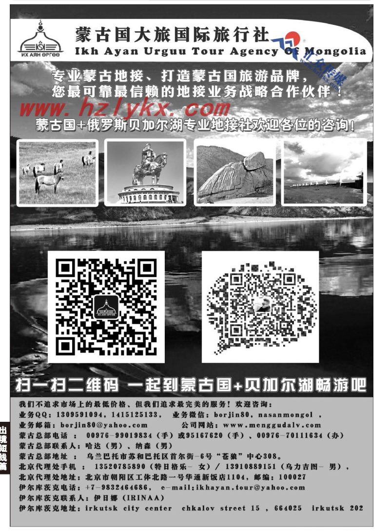 20.长海游轮-宜昌乐达