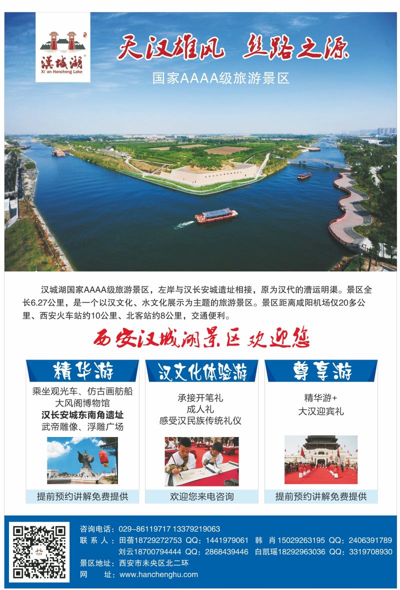 B前彩5-汉城湖N-1