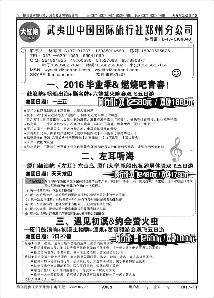 089大红袍1017