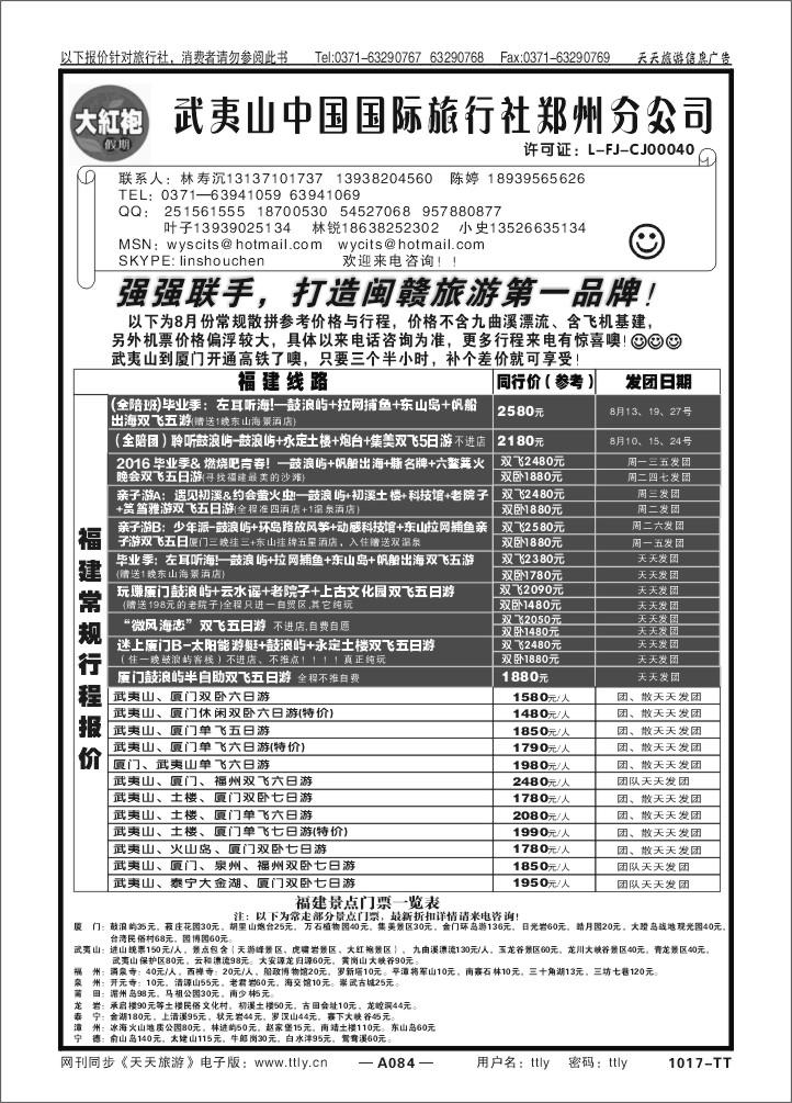 084大红袍1017