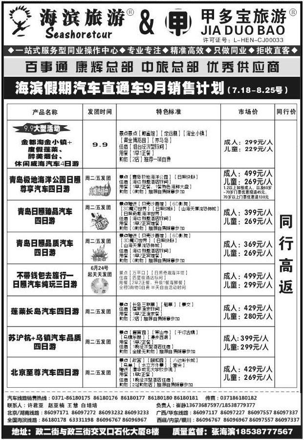032青崔静1135