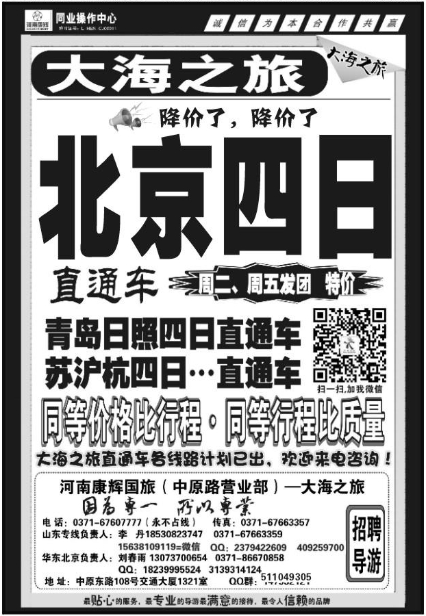 126大海之旅