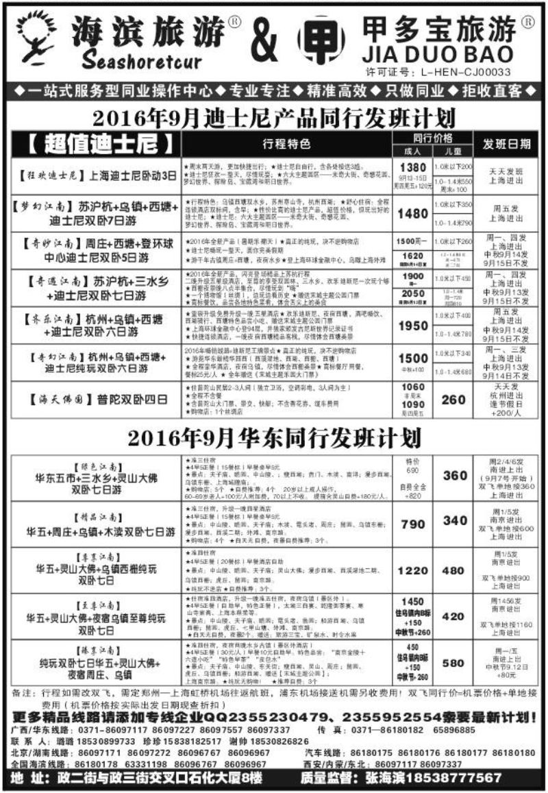 034中青谢帅1135