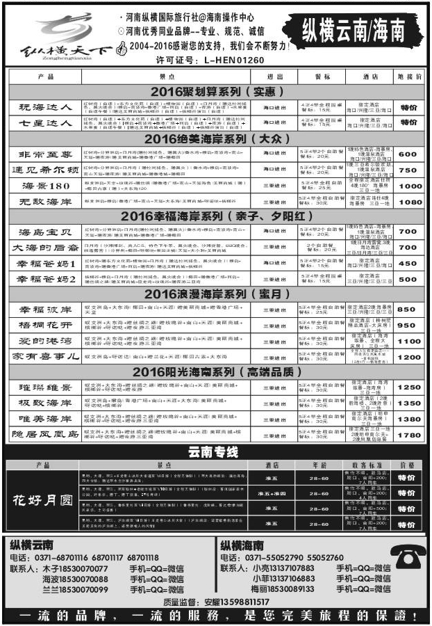 041观光之旅1044