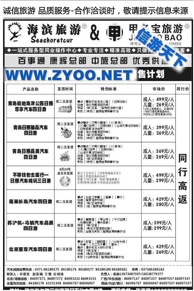 034青崔静1135