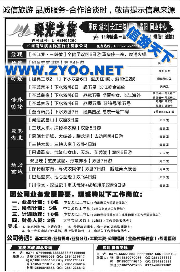 046观光之旅1044
