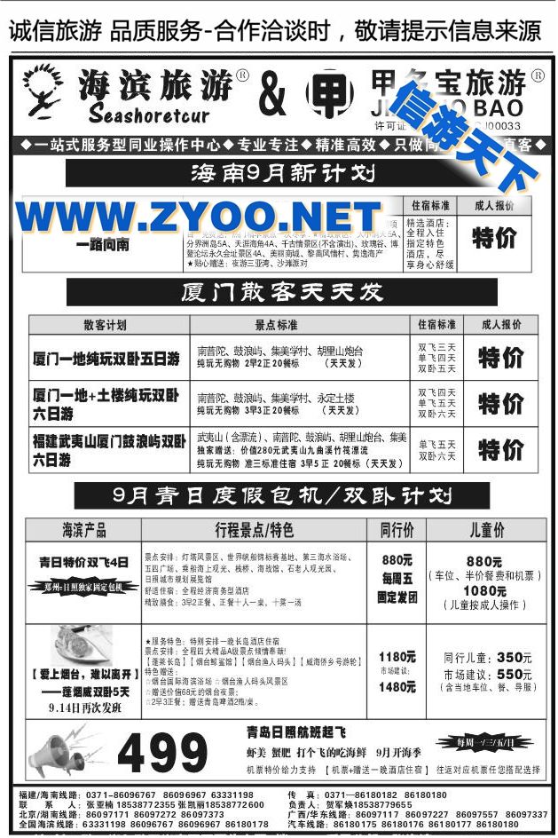 038中青贺军焕1135