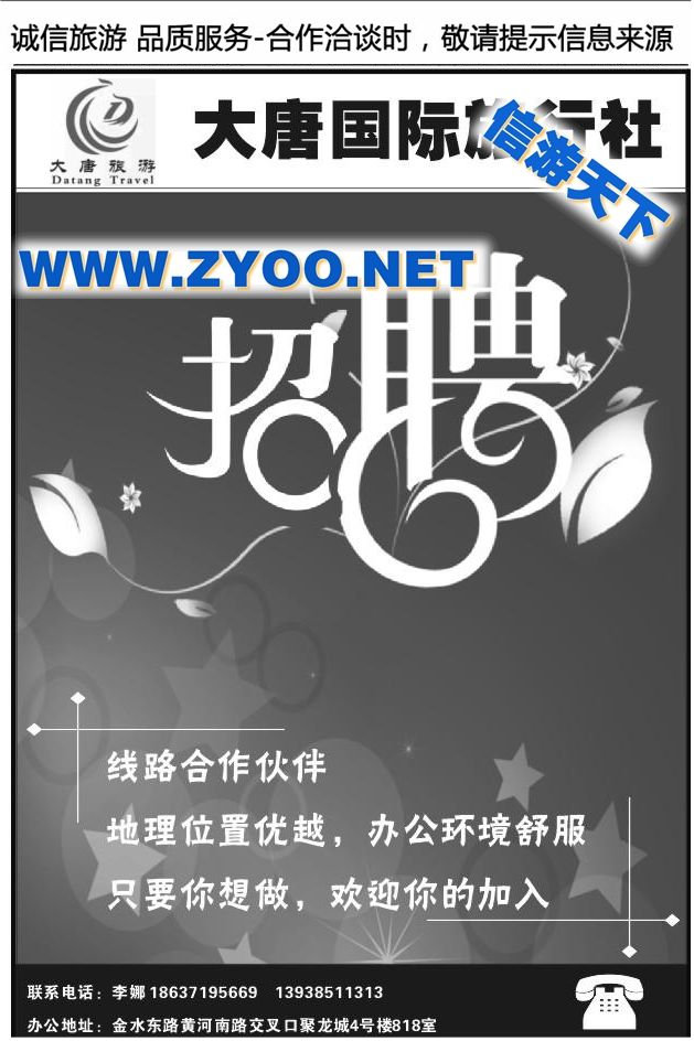 136大河少年