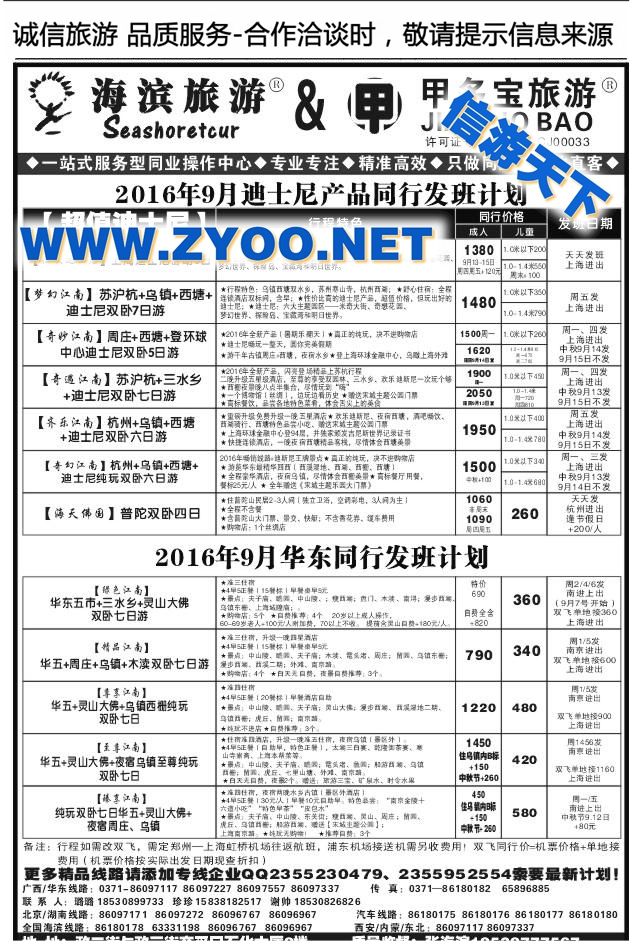 036中青谢帅1135